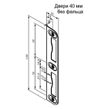 Запорная планка 0029 Jme для дверей без четверти , Abloy